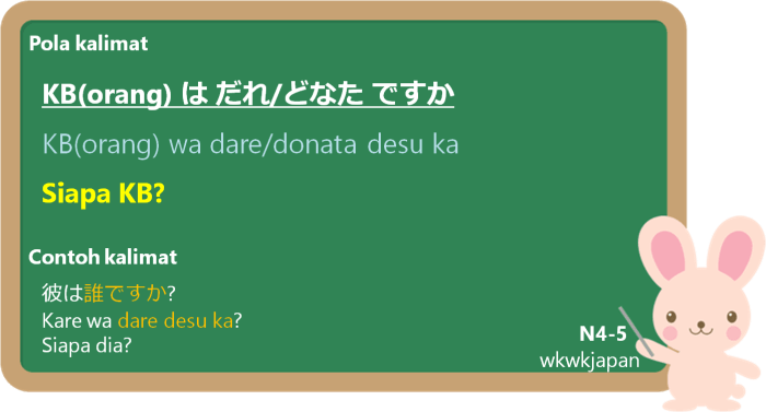 donata dalam bahasa jepang