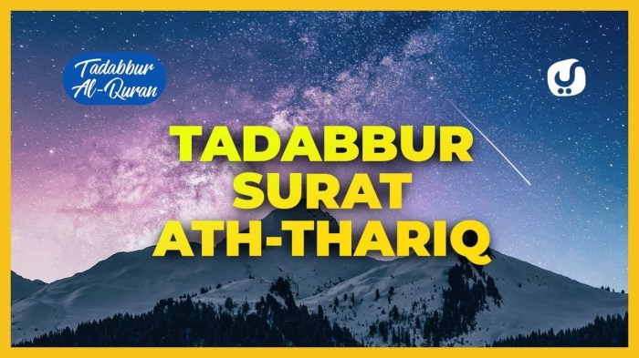 surat at thariq ayat 1 17 terbaru