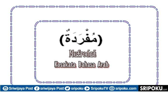 ismi dalam bahasa arab artinya terbaru