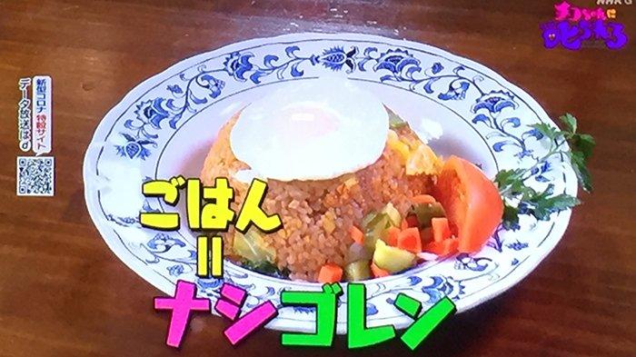 nasi goreng bahasa jepang