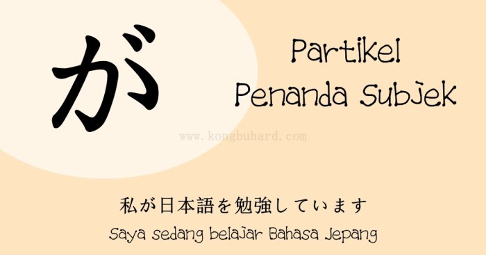 partikel ga dalam bahasa jepang terbaru