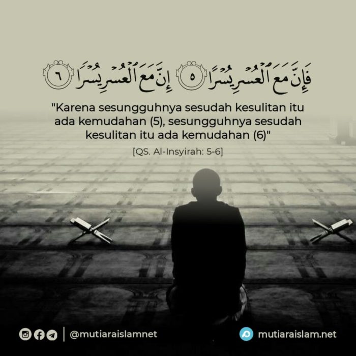 ayat quran teks sesuai bagaimana memahami