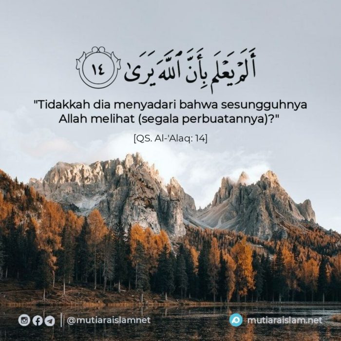 ayat alquran tentang ruh terbaru