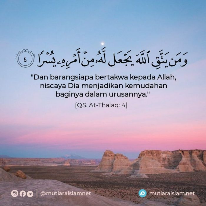 ayat al quran tentang harta terbaru