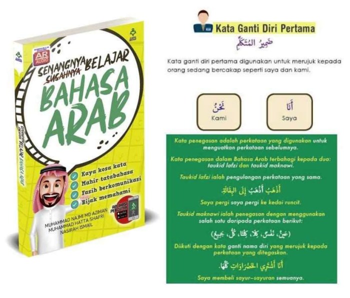 bahasa arab bersama sama