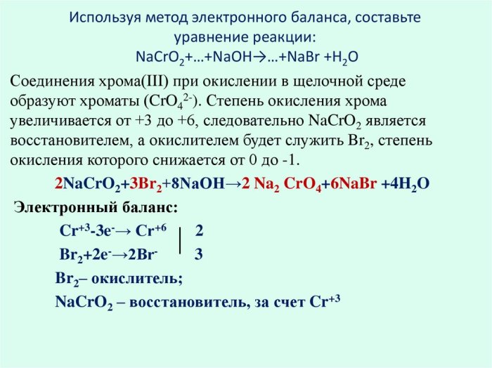 nacro2 br2 naoh na2cro4 nabr h2o