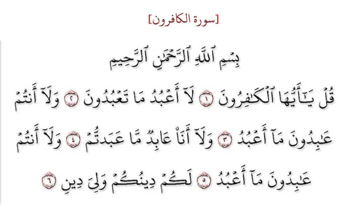 asbabun nuzul surah al alaq