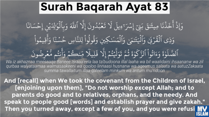 hukum tajwid surah al baqarah ayat 83 terbaru