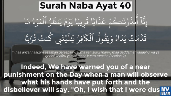 tajwid surat an naba 1 40