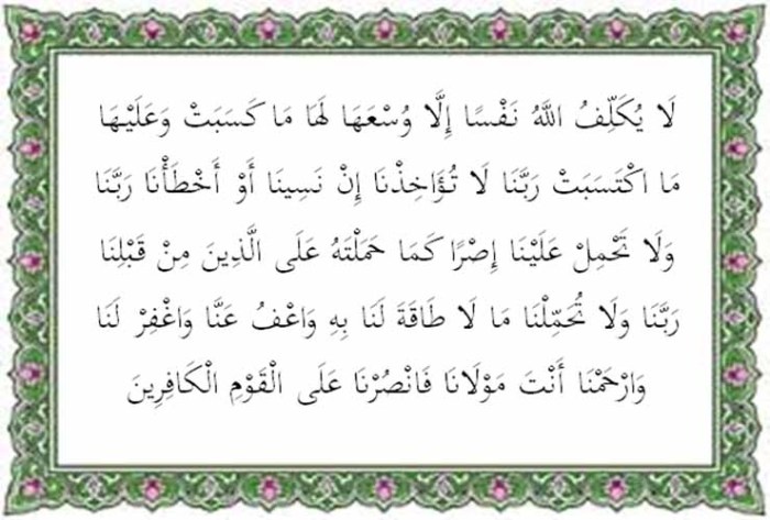 isi kandungan surat al baqarah ayat 148