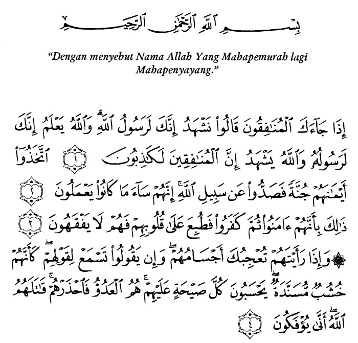 surat al munafiqun ayat 9 11