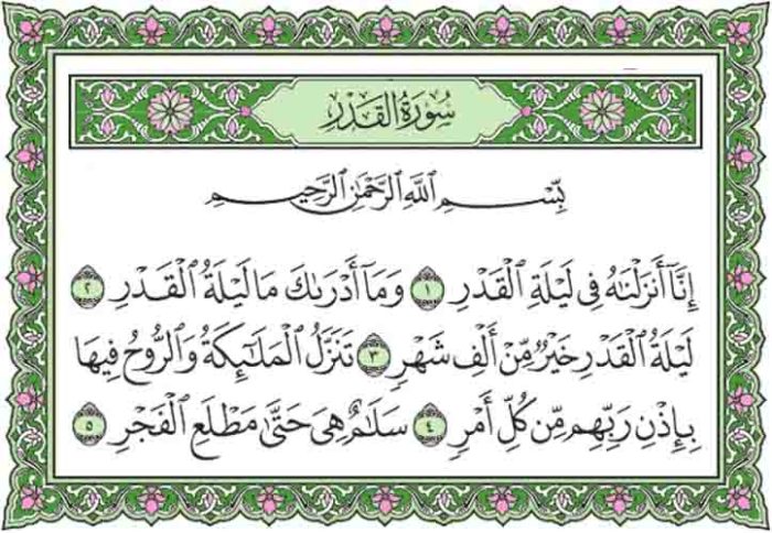 asbabun nuzul surat al adiyat