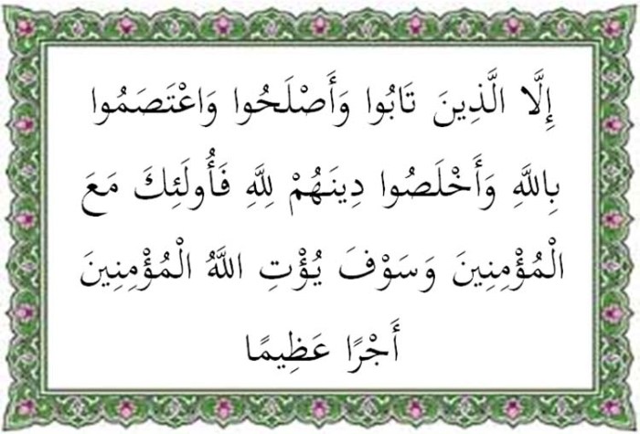 surat an nisa ayat 1 latin