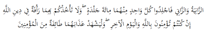 hukum bacaan tajwid surat an nur ayat 2 terbaru