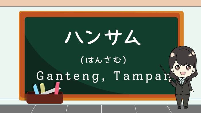 ganteng dalam bahasa jepang