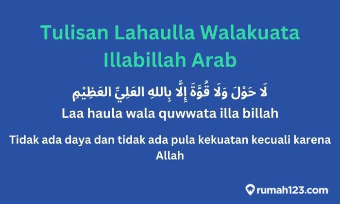 lagholiba illabillah tulisan arab terbaru